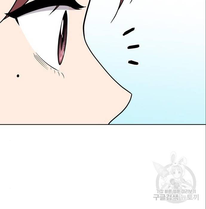 노답소녀 79화 182