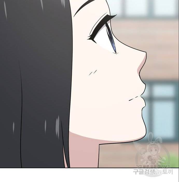 노답소녀 79화 191