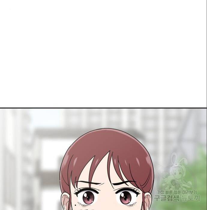 노답소녀 79화 192