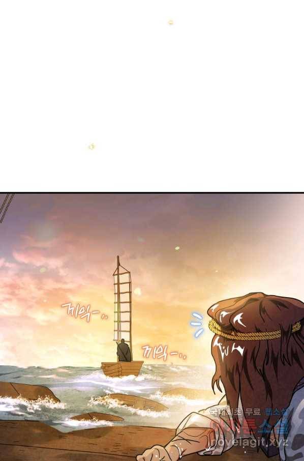 천검기협 35화 22