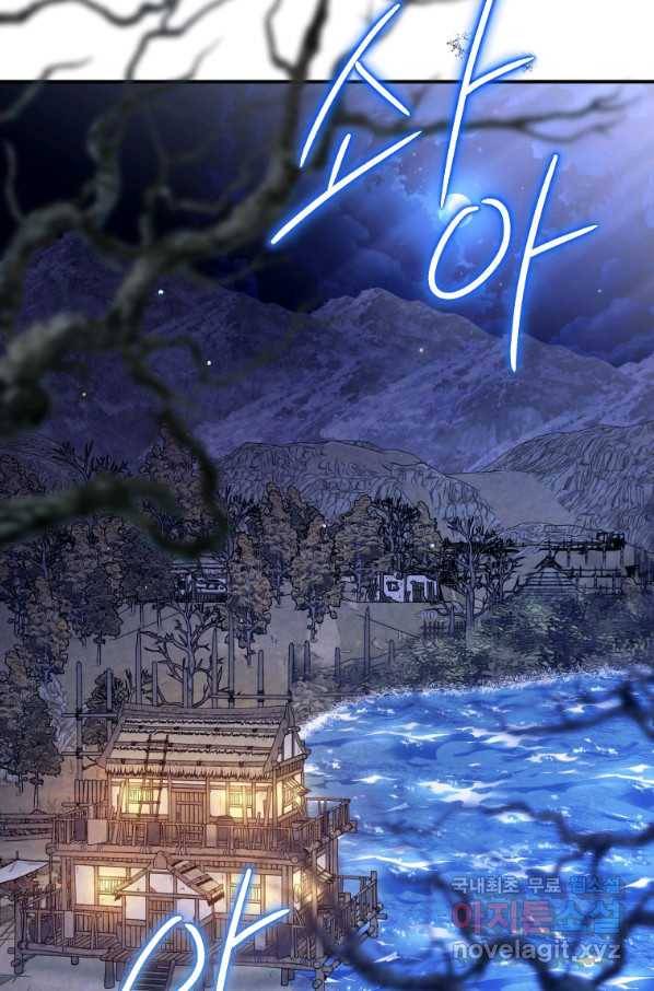 천검기협 35화 67