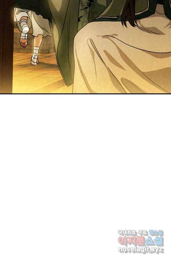 천검기협 35화 88