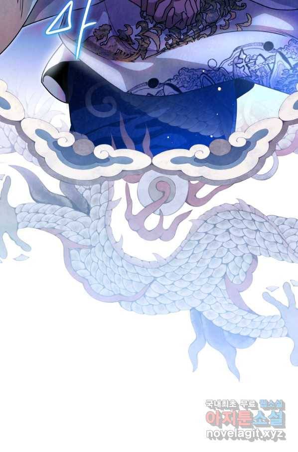 천검기협 35화 98