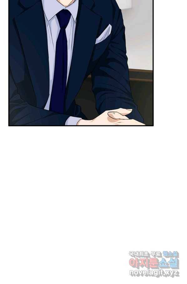 이것이 법이다 68화 8