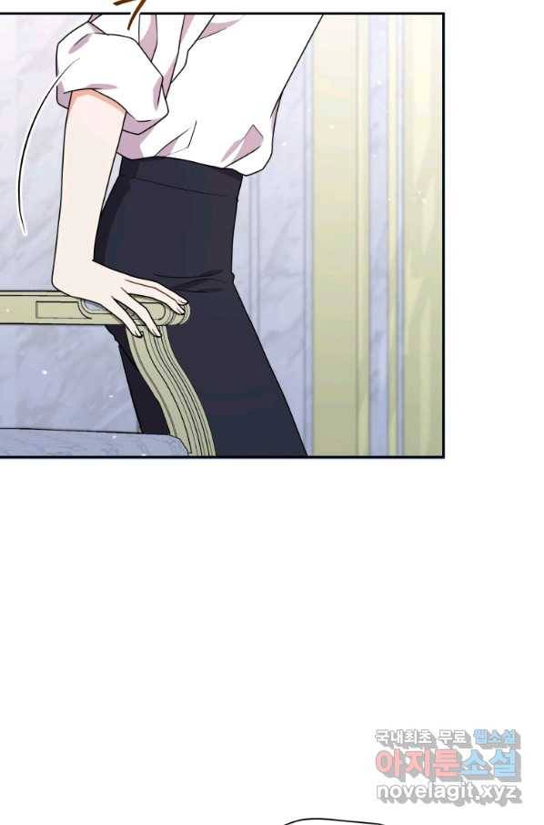 흑막들의 조련사가 되었습니다 42화 19