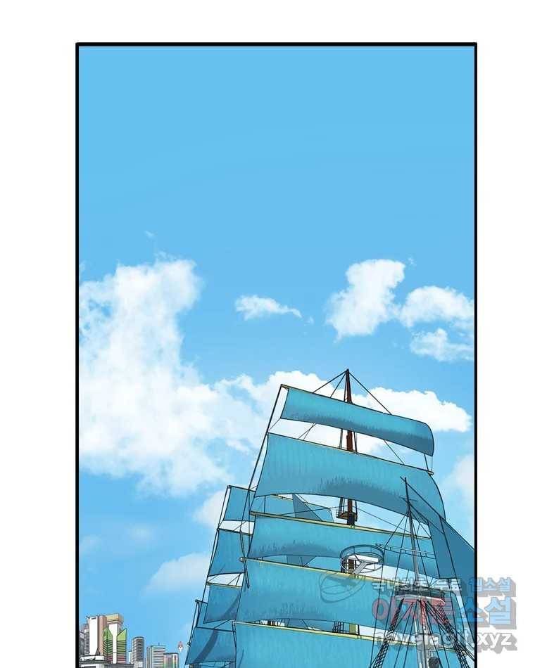 고스트 터미널 18화 1