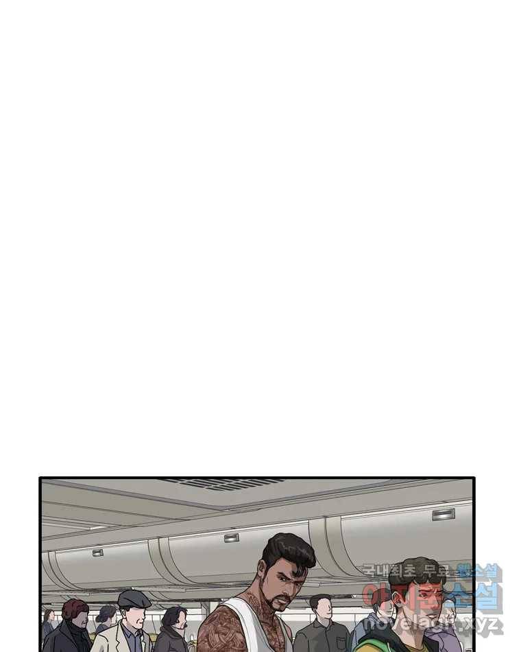 고스트 터미널 18화 5