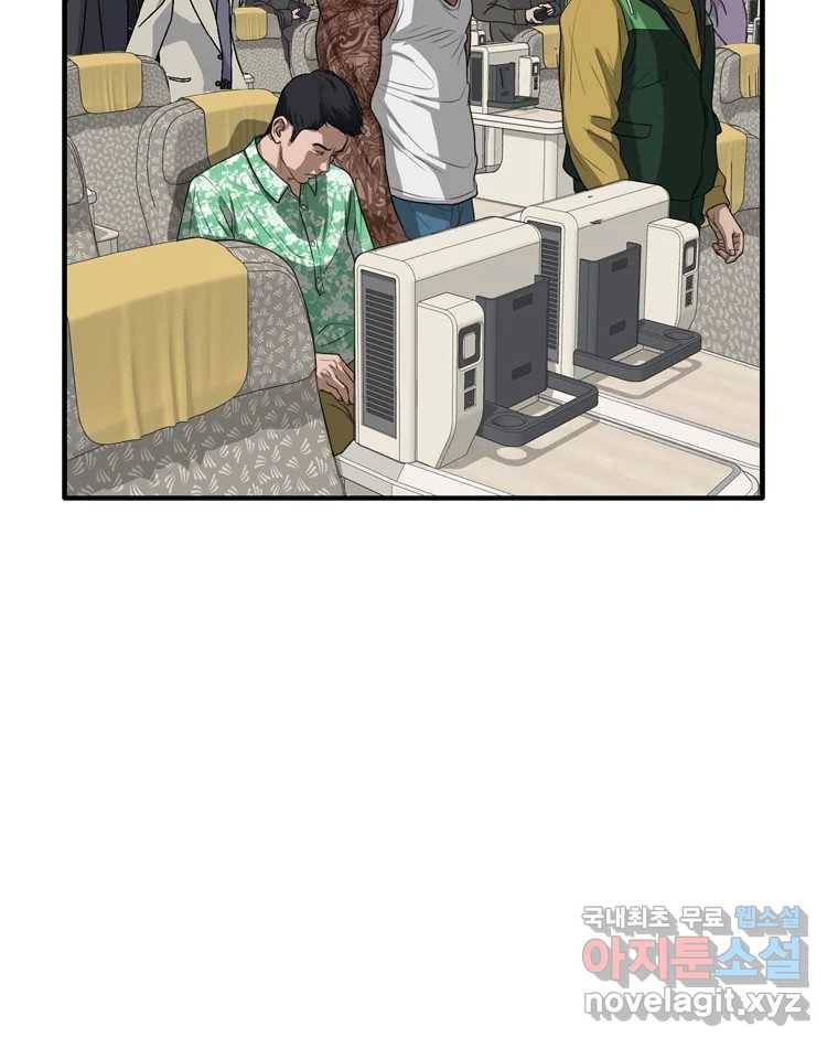 고스트 터미널 18화 6