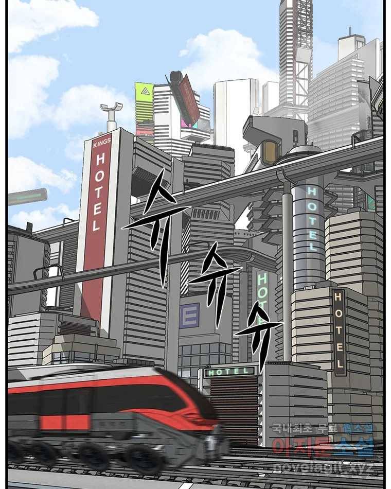고스트 터미널 18화 20