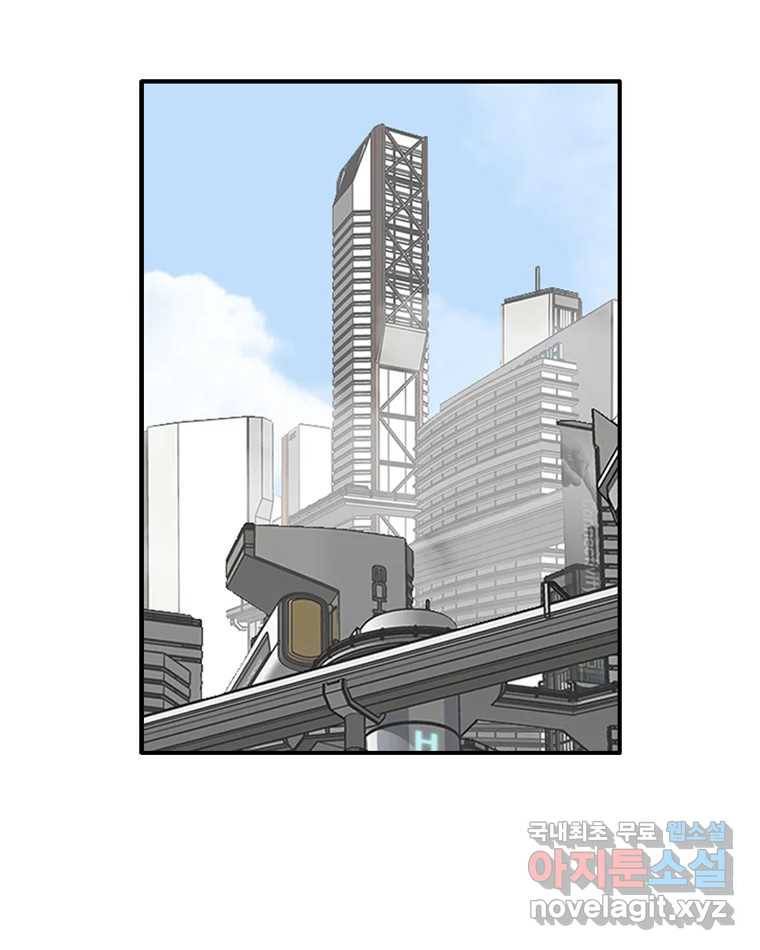 고스트 터미널 18화 22