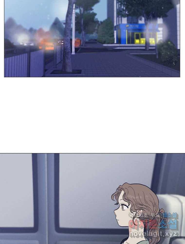 내게 볕이 닿지 않아도 12화 12