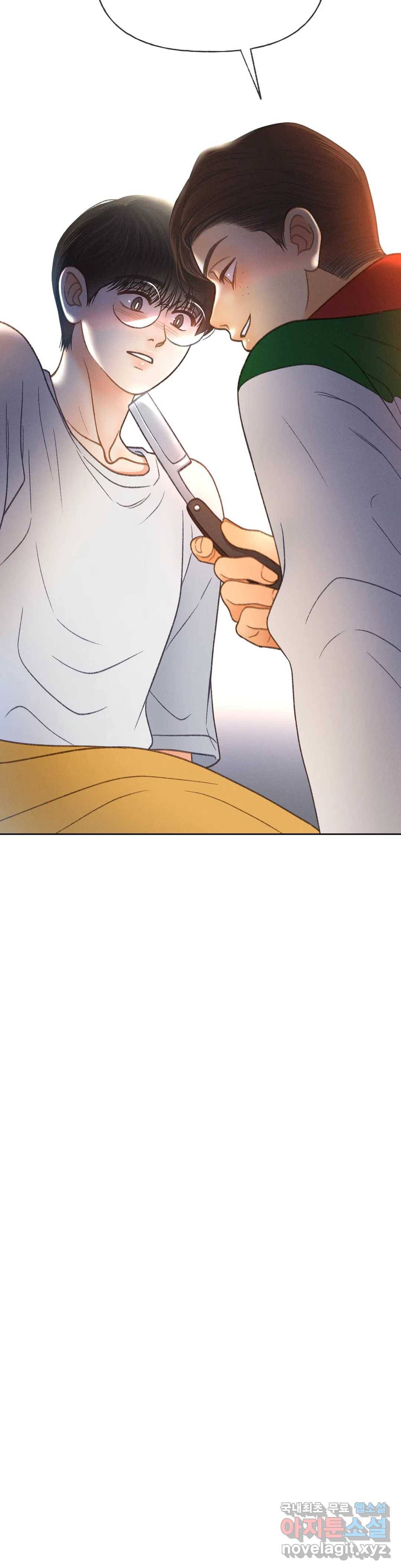 아네모네 극장 40화 3