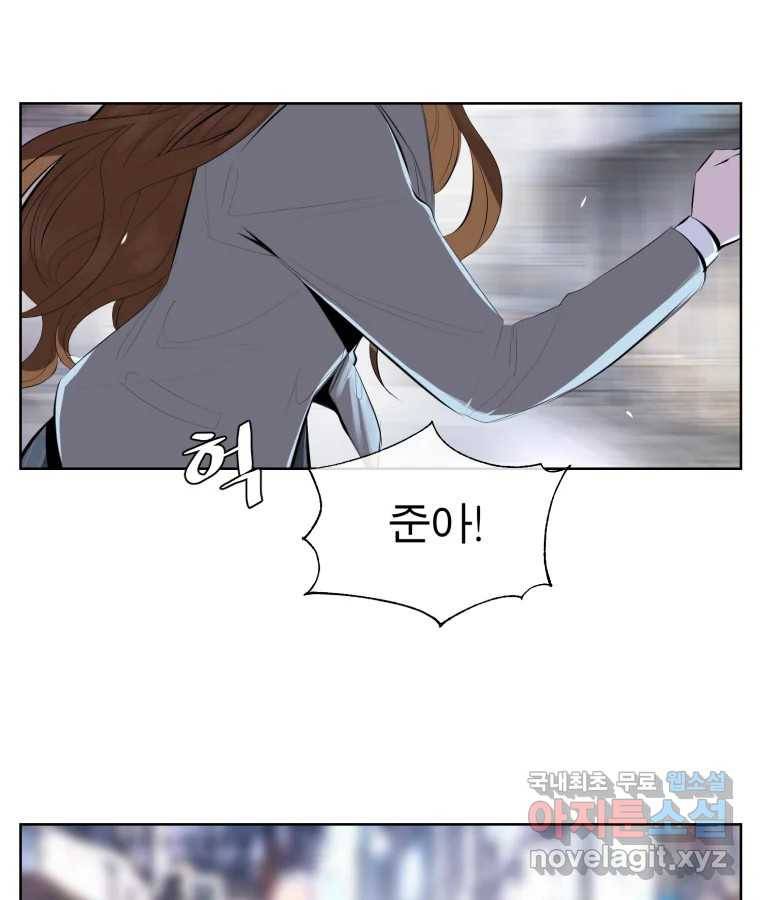 케어시트 54화 돼지 2