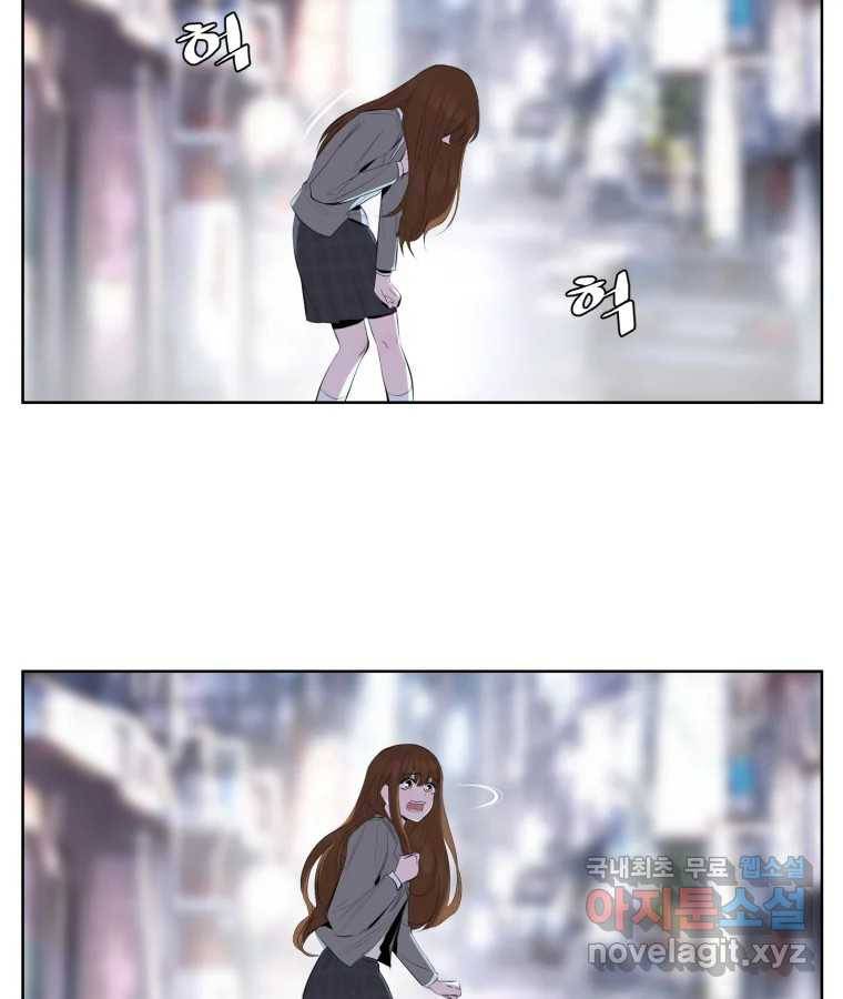 케어시트 54화 돼지 3