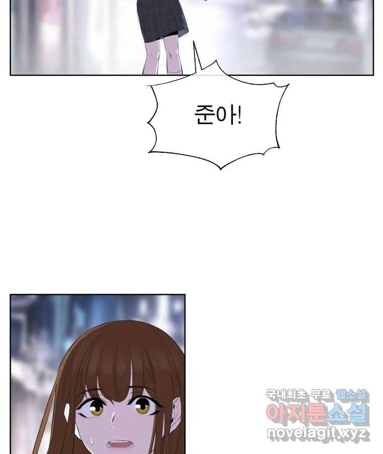 케어시트 54화 돼지 4
