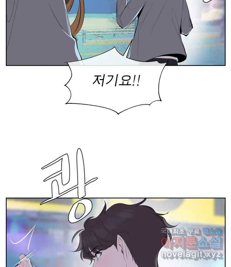 케어시트 54화 돼지 14