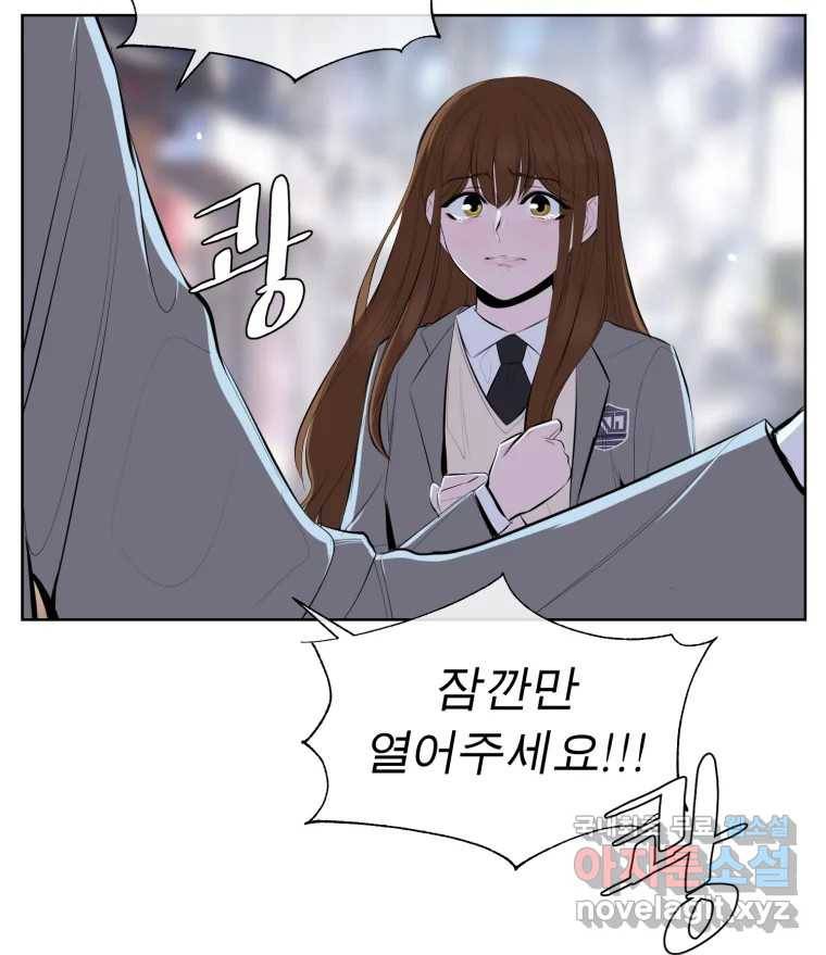 케어시트 54화 돼지 16