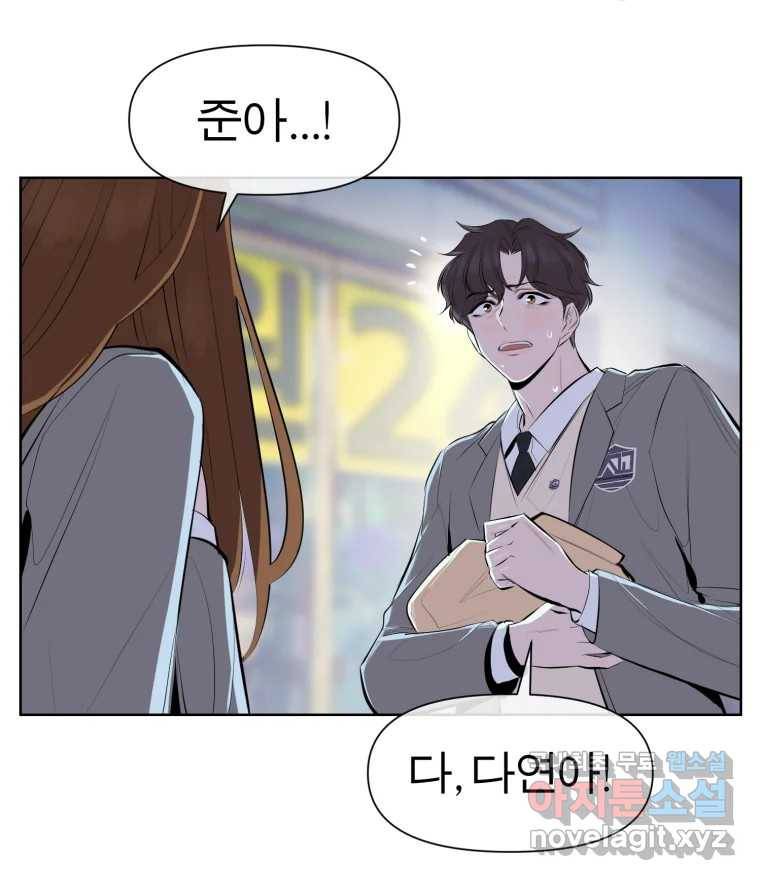 케어시트 54화 돼지 17