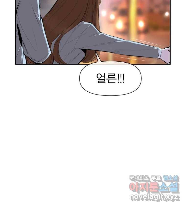 케어시트 54화 돼지 25