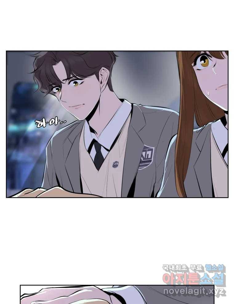 케어시트 54화 돼지 31