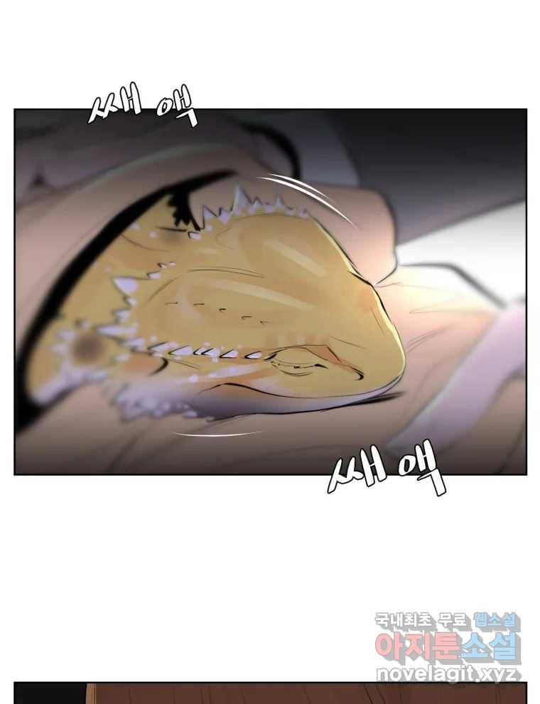 케어시트 54화 돼지 35