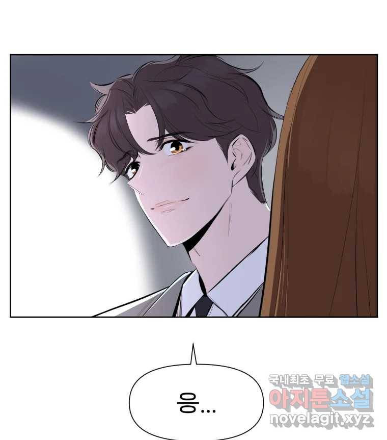 케어시트 54화 돼지 39