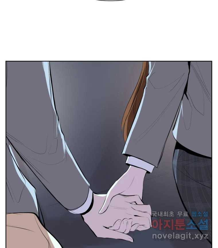 케어시트 54화 돼지 40
