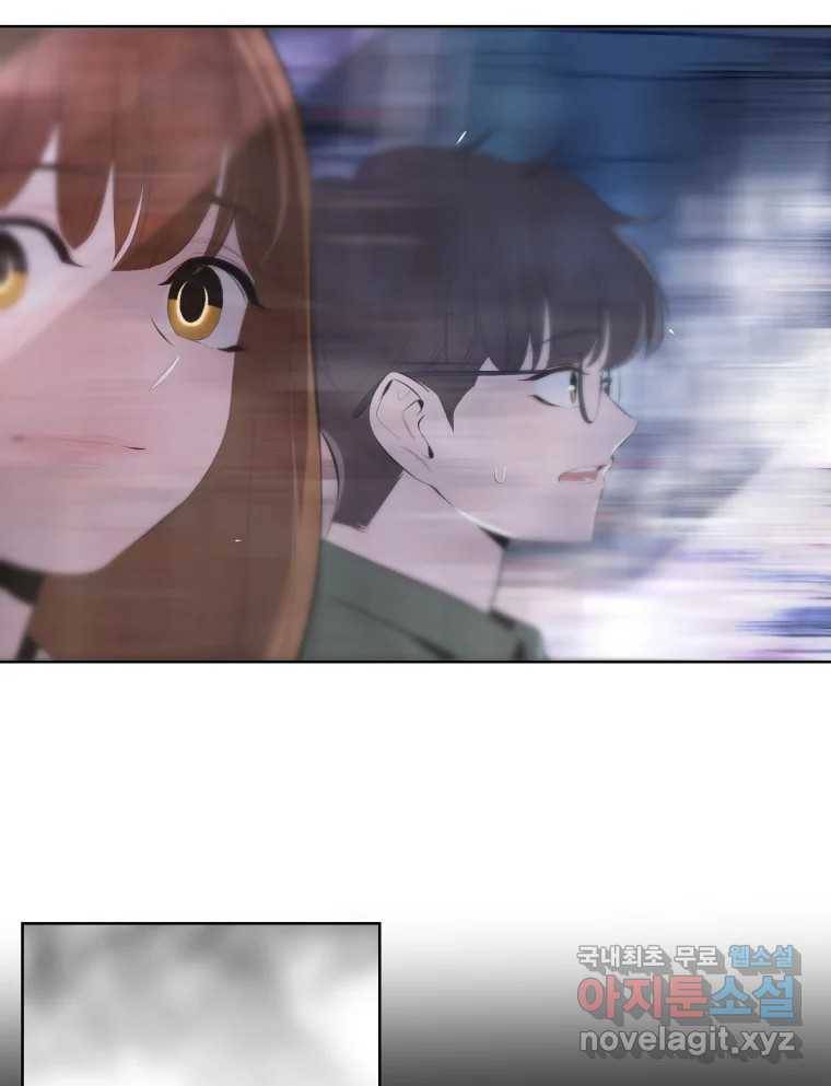 케어시트 54화 돼지 46