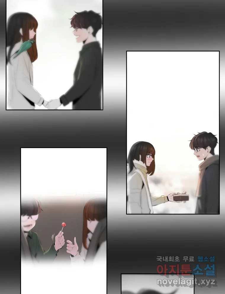 케어시트 54화 돼지 47
