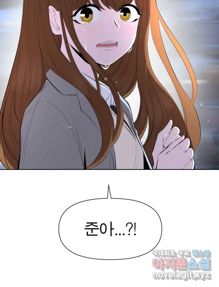 케어시트 54화 돼지 49