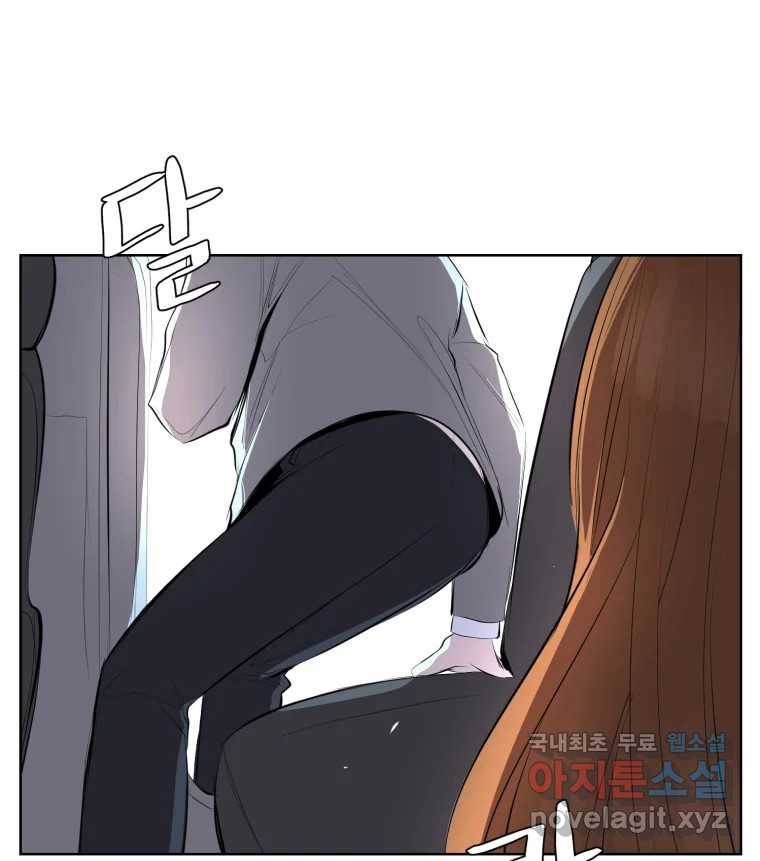 케어시트 54화 돼지 50
