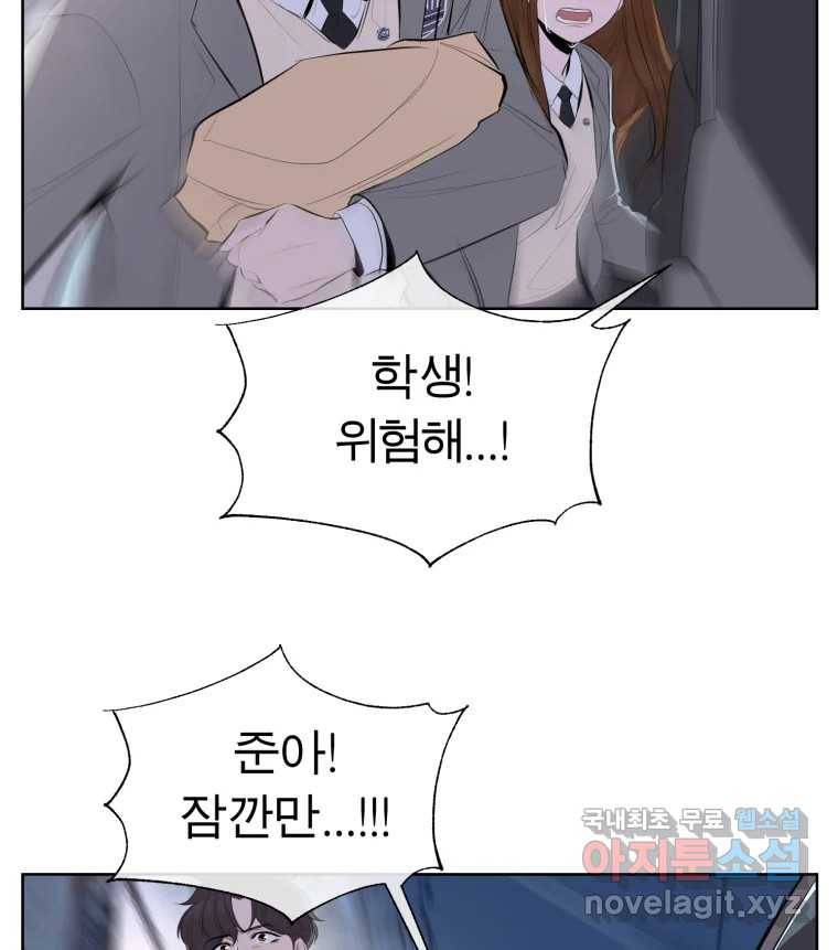 케어시트 54화 돼지 52
