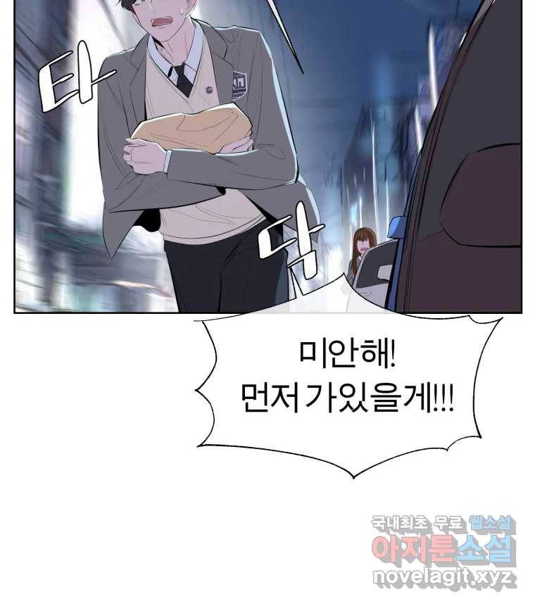 케어시트 54화 돼지 53