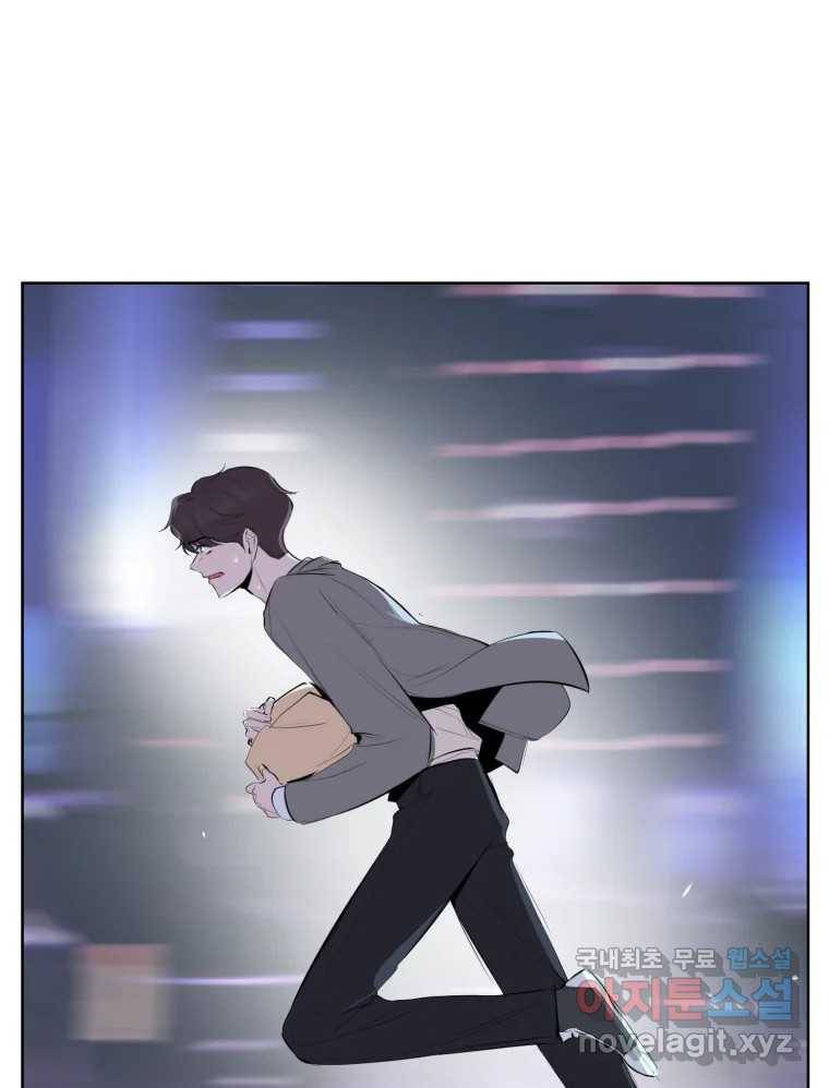 케어시트 54화 돼지 56