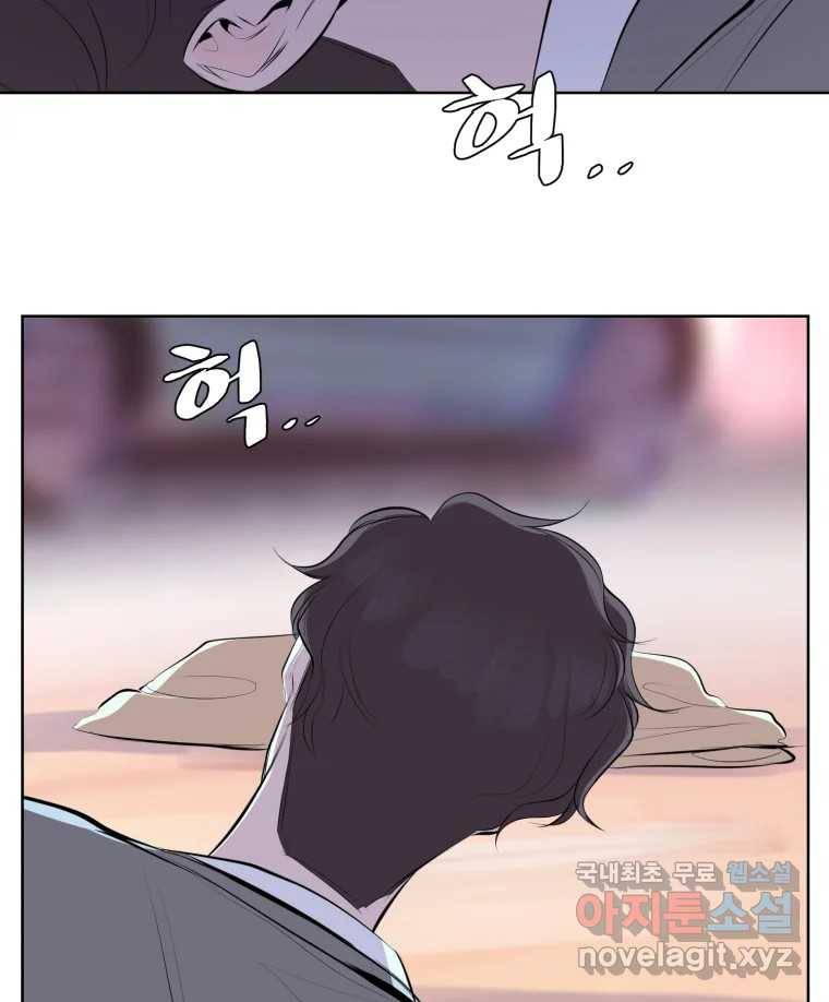 케어시트 54화 돼지 70