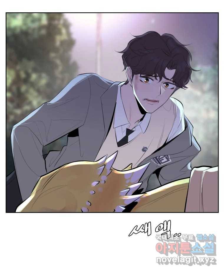 케어시트 54화 돼지 73