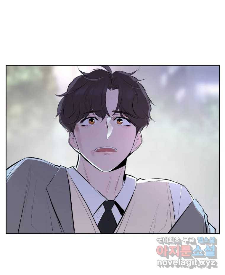 케어시트 54화 돼지 77