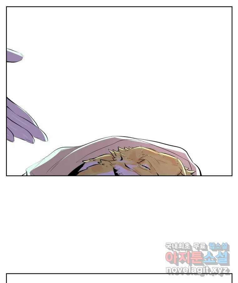 케어시트 54화 돼지 79