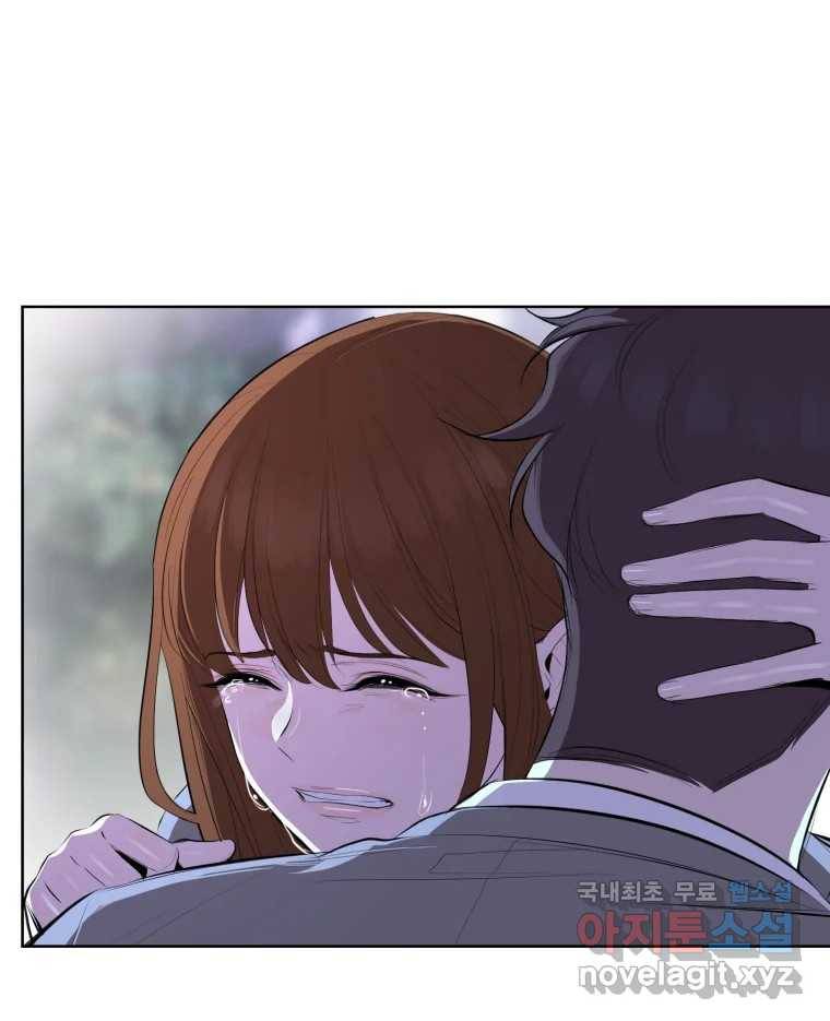 케어시트 54화 돼지 89