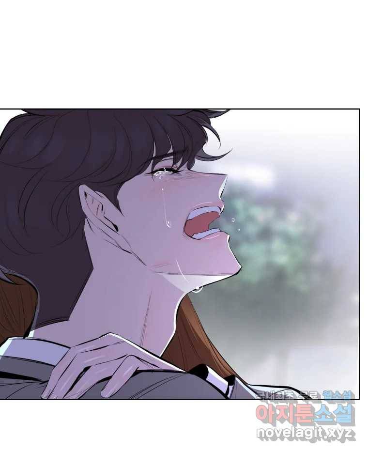 케어시트 54화 돼지 90