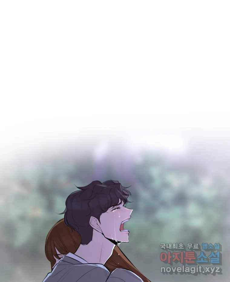 케어시트 54화 돼지 95