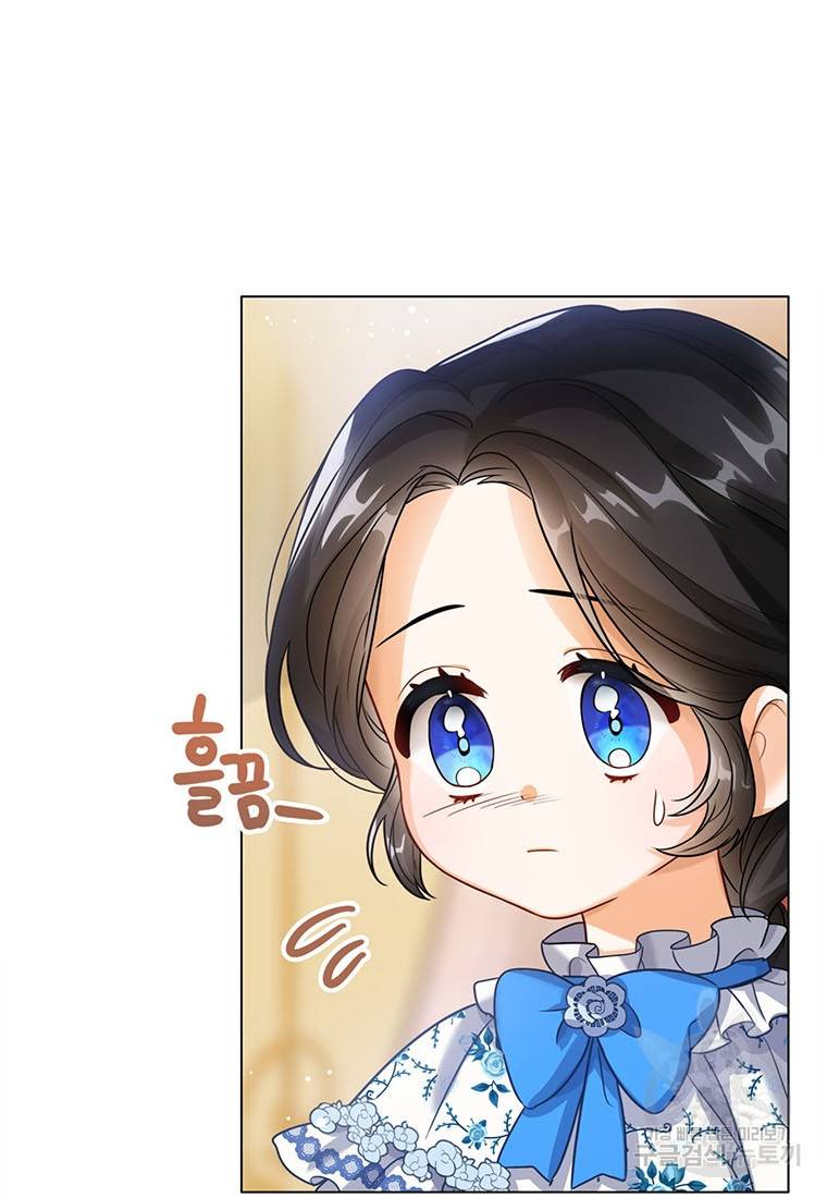 상태창 보는 아기 황녀님 6화 9