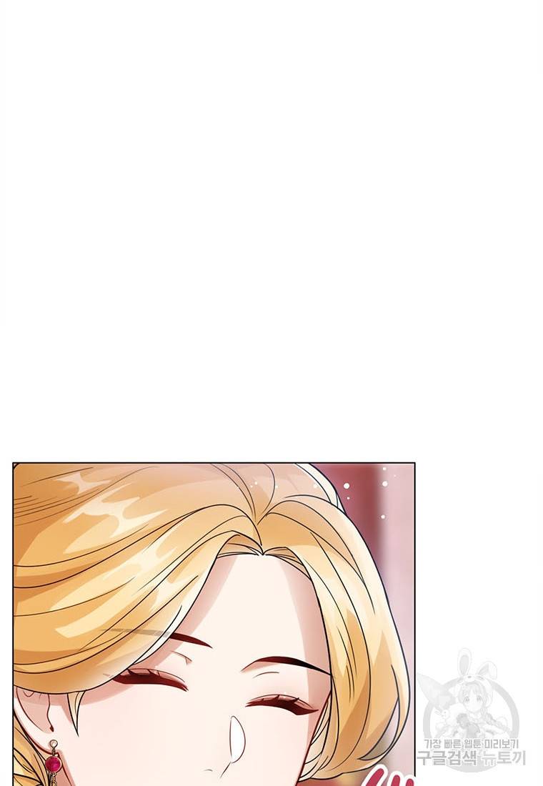 상태창 보는 아기 황녀님 6화 10