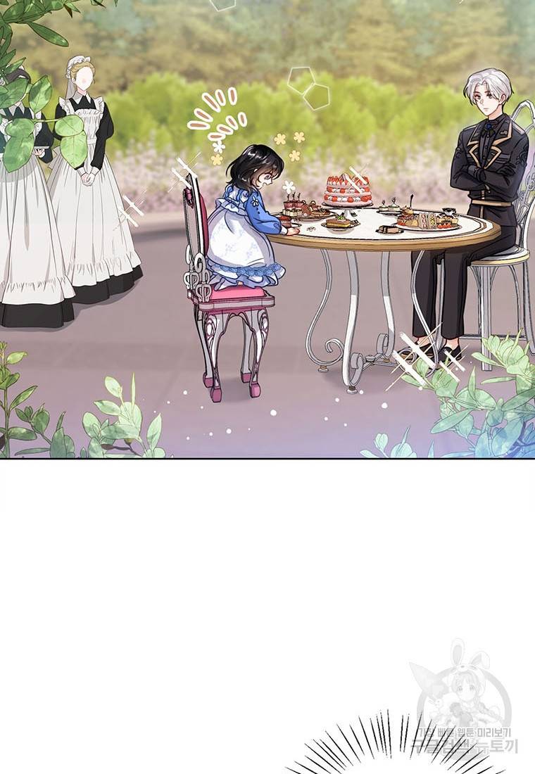 상태창 보는 아기 황녀님 6화 36