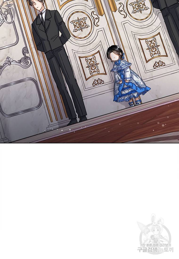 상태창 보는 아기 황녀님 6화 60