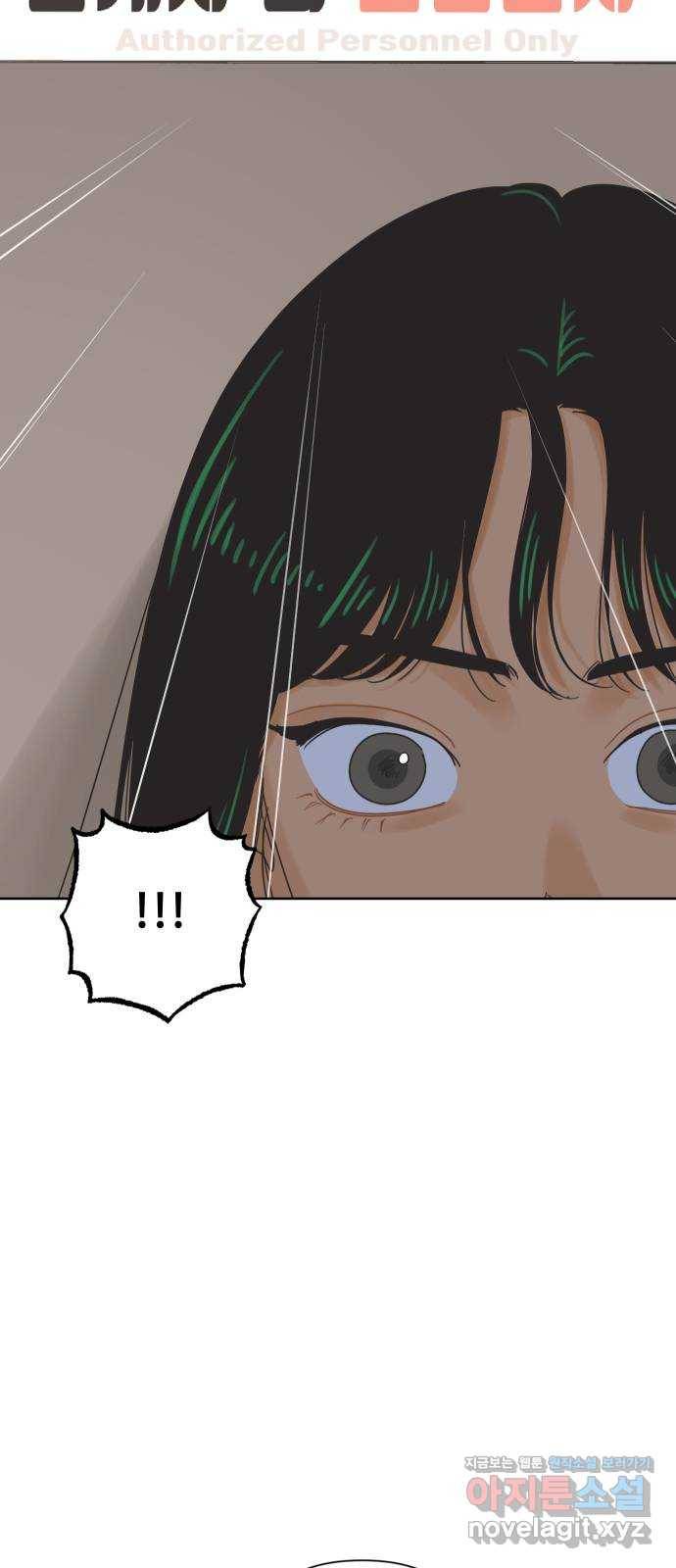 그들이 사귀는 세상 마지막화: 다시, 연애 (2) 3