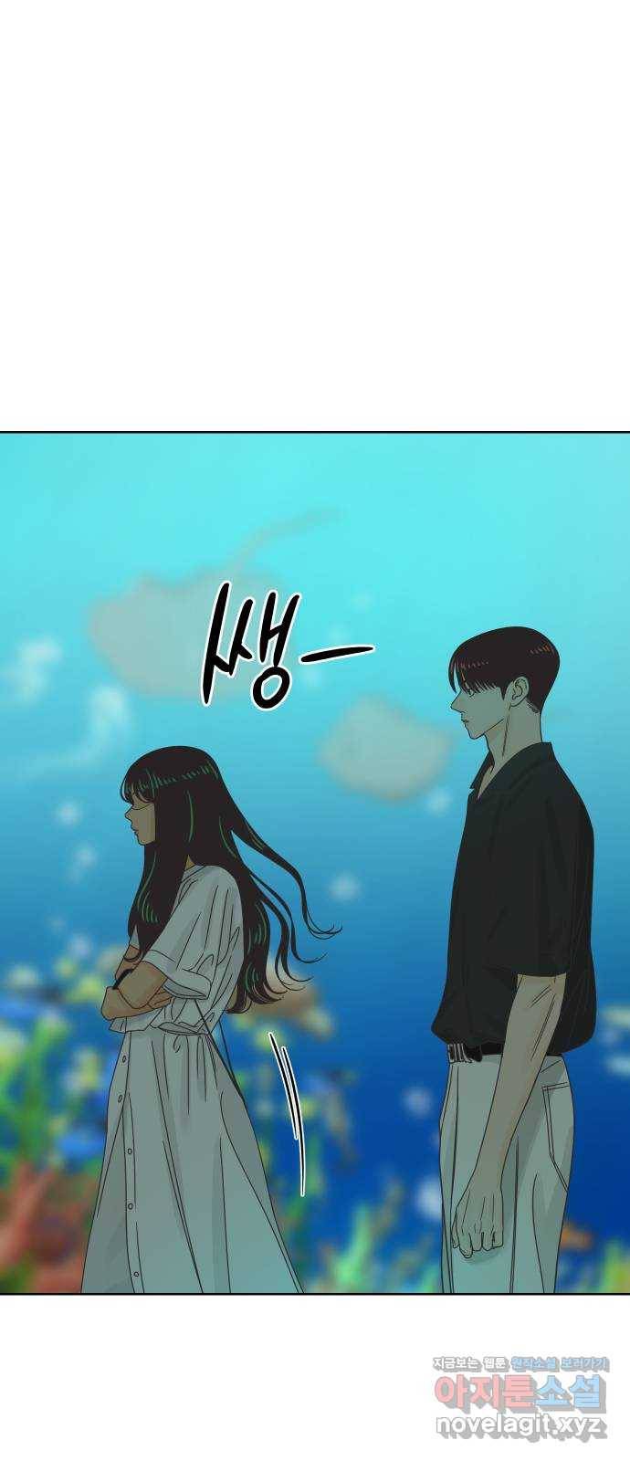 그들이 사귀는 세상 마지막화: 다시, 연애 (2) 10