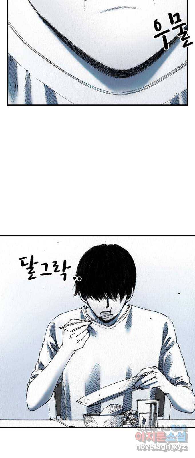 리트리츠 47화. 지옥 19