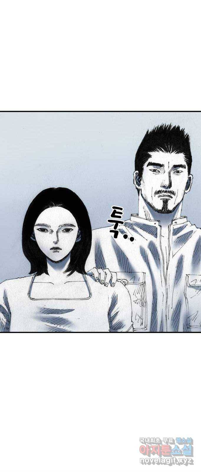 리트리츠 47화. 지옥 45