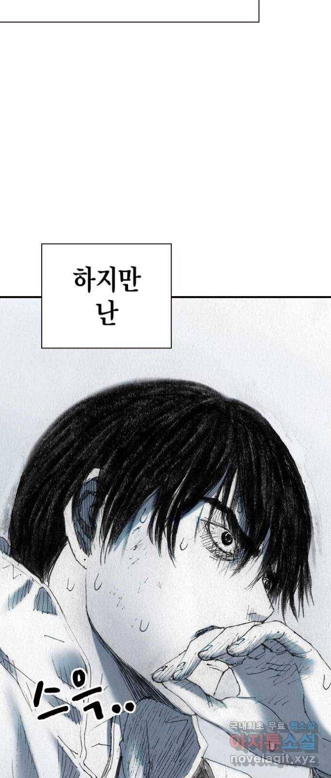 리트리츠 47화. 지옥 51